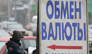 �������� � ������ �������� ����� �� 9 ���