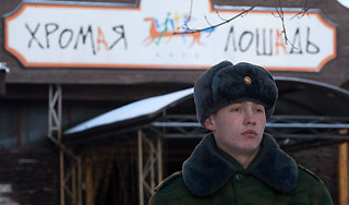 ������������� � ������ ���������� ���������