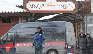 На чиновников Перми завели уголовное дело На чиновников Перми завели уголовное дело