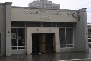 В Управлении культуры Брянской области нашли еще один способ «отмывания» бюджетных средств Брянский художественный музей. Фото: map.bryandex.ru