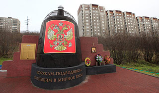 В Мурманске разорили памятник подводникам В Мурманске разорили памятник подводникам