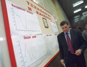 Губернатор объявил об увольнениях