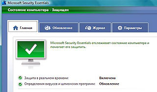 Microsoft раздал бесплатный антивирус Microsoft раздал бесплатный антивирус
