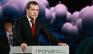 Медведев: молодежь поможет менять Россию Медведев: молодежь поможет менять Россию