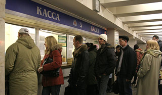 Названа новая цена проезда в метро Названа новая цена проезда в метро