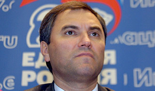 Единороссы вооружатся новой технологией Единороссы вооружатся новой технологией