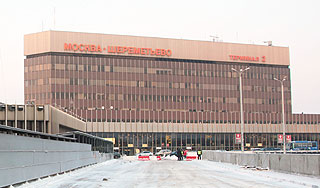 "Шереметьево" меняет названия терминалам "Шереметьево" меняет названия терминалам