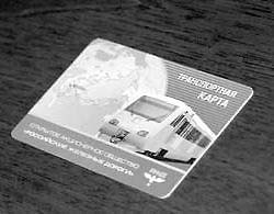 Льготники будут ездить в пригородных поездах по транспортным картам