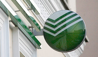 В Сбербанке произошел компьютерный сбой В Сбербанке произошел компьютерный сбой