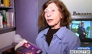 Израиль помиловал россиянку Израиль помиловал россиянку