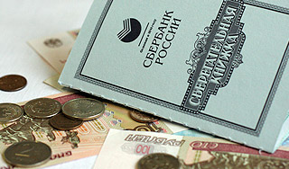 Трудовая пенсия пожилых россиян вырастет Трудовая пенсия пожилых россиян вырастет