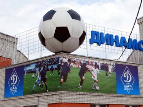 "Динамо" пока не определилось