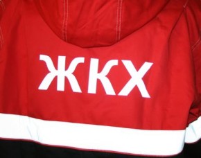 Директора ЖКХ области уволили за плохую работу