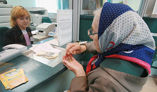 Пенсии вырастут в полтора раза Пенсии вырастут в полтора раза