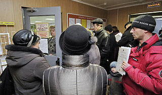 Приватизацию продлили на три года Приватизацию продлили на три года