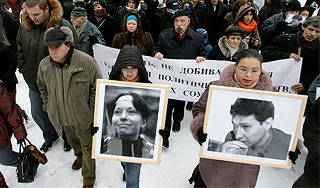 На траурной акции задержали 20 хулиганов На траурной акции задержали 20 хулиганов