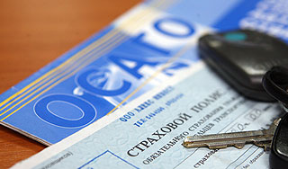 ОСАГО может подорожать для нарушителей ОСАГО может подорожать для нарушителей