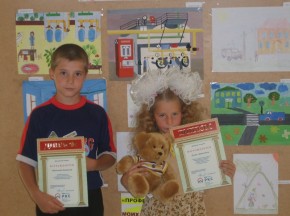 Родители получили награды вместе с детьми