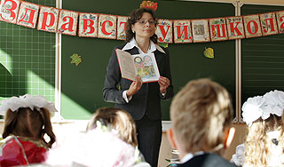 Лучшие учителя получат по 200 тысяч рублей Лучшие учителя получат по 200 тысяч рублей