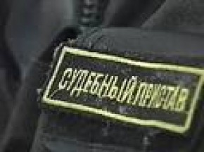 Приставы арестовали имущество на 650 миллионов рублей