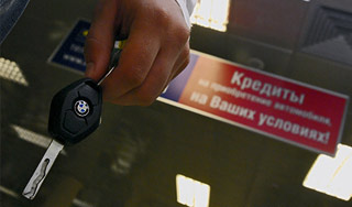 Льготное автокредитование продлили на год Льготное автокредитование продлили на год