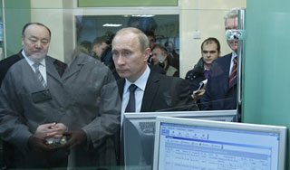 Путин записался в поликлинику Уфы Путин записался в поликлинику Уфы