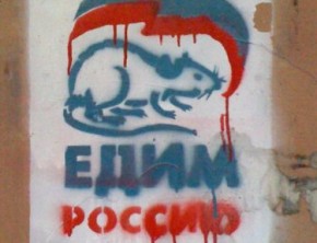 Оппозиция самоустранилась