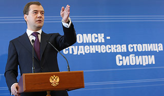 Президент вложил зарплату в томский вуз Президент вложил зарплату в томский вуз