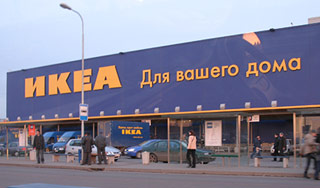 IKEA уволила топ-менеджеров за взятку IKEA уволила топ-менеджеров за взятку