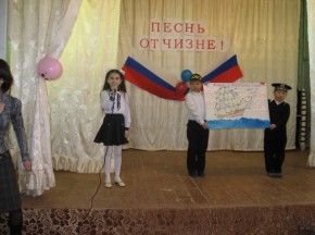 Школьники споют про отечество