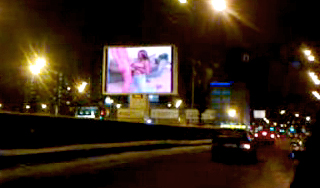 Порноролик на Садовом был ошибкой хакера Порноролик на Садовом был ошибкой хакера