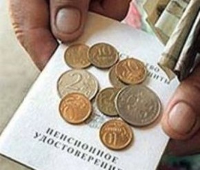 В счет будущей пенсии брянцы перечислили полтора миллиона