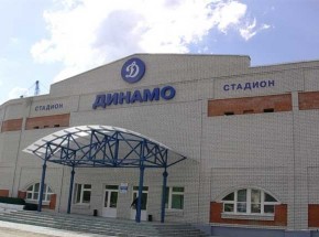 "Динамо" в первом дивизионе