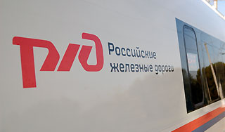 Железные дороги станут длиннее и безопаснее Железные дороги станут длиннее и безопаснее