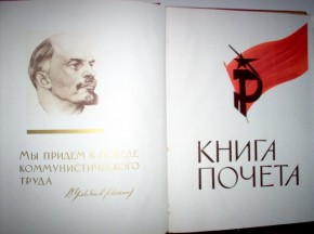 Лучших женщин БМЗ занесут в Книгу почета