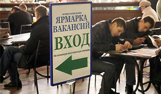 Путин поможет увольняемым россиянам Путин поможет увольняемым россиянам