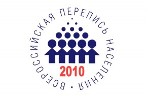 На перепись выделят пять с половиной миллионов