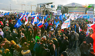 "Единая Россия" показала свою силу "Единая Россия" показала свою силу