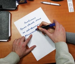 Школы оптимизируют