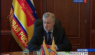 Миронов выпустил свою воду Миронов выпустил свою воду