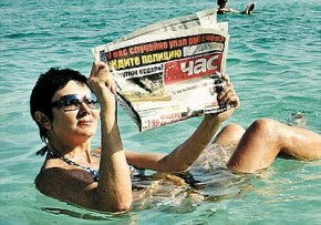 Милиционеры просят прессу не нагнетать страсти Руководитель пресс-службы УВД Брянской области Кокотова С.М.