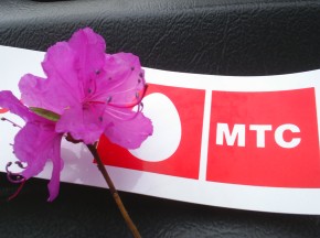 Компания «МТС» провела конкурс детского творчества «МТС глазами детей»