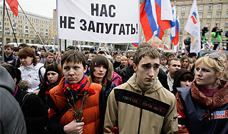 Молодежь объединилась против террора Молодежь объединилась против террора