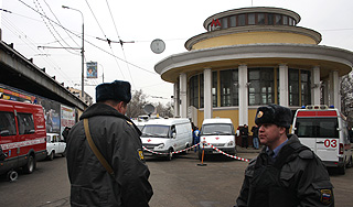 Установлена личность террористки-смертницы Установлена личность террористки-смертницы