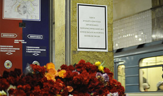 Фотографии террористок получили на Кавказе Фотографии террористок получили на Кавказе