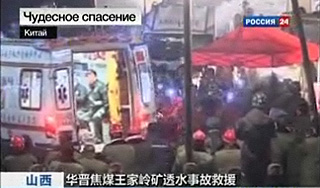 Из затопленной шахты спасли 114 горняков Из затопленной шахты спасли 114 горняков