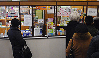 Цены на лекарства завышены в пять раз Цены на лекарства завышены в пять раз