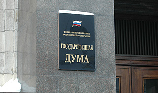 Депутат раскрыл тайны Госдумы Депутат раскрыл тайны Госдумы