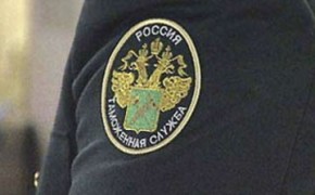 На таможенников можно пожаловаться