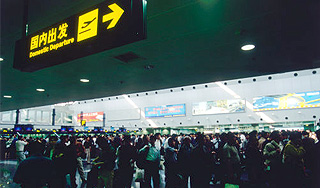 Хакеры задержали в Китае тысячи россиян Хакеры задержали в Китае тысячи россиян